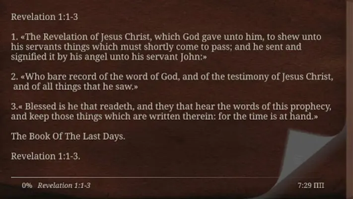 Bible Commentary on Revelation android App screenshot 0